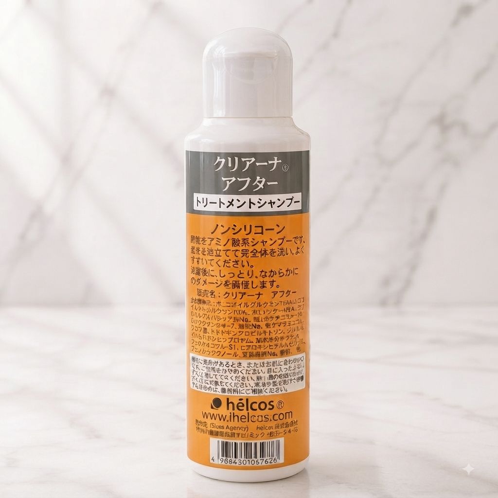 クリアーナアフター